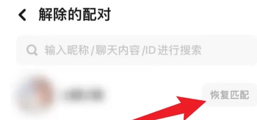 探探