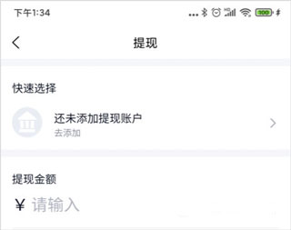 代练妈妈官网版