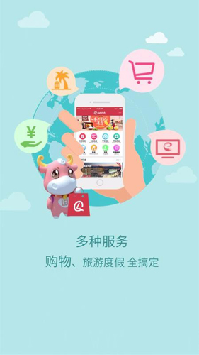 利群app v23.2.1