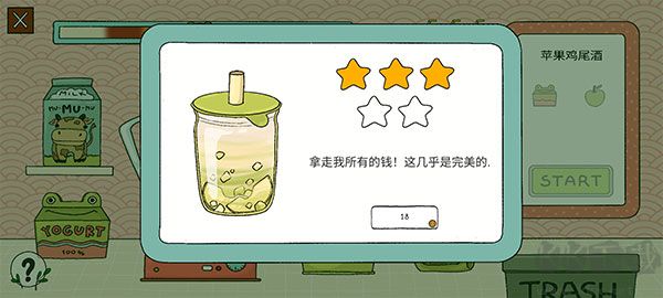 露露的家花园(Home Garden Lulu)手机版 v2.279安卓版 
