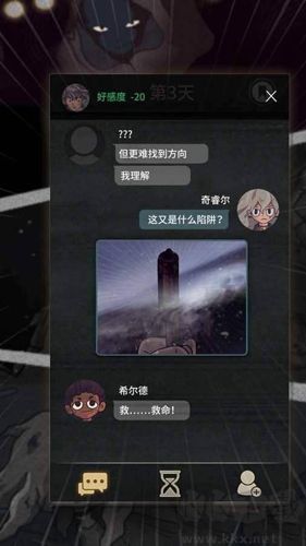 对话7天完整中文版v2.6.1安卓版 