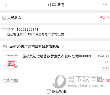 央广小品APP下载