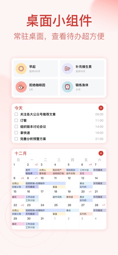ĺƻapp氲װv2.3.1 ׿