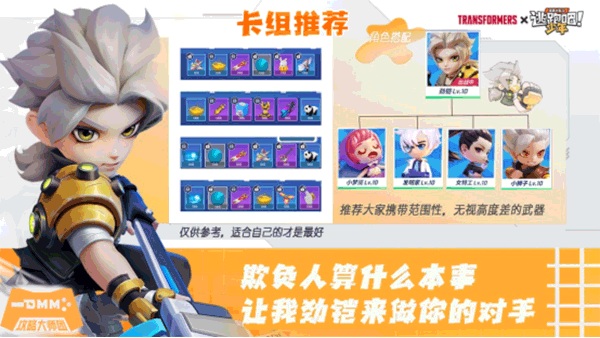 逃跑吧少年图片8