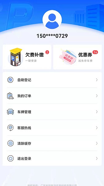 ǲappv2.1.7