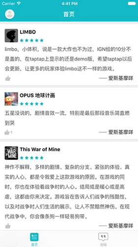 toptopapp v2.84.4