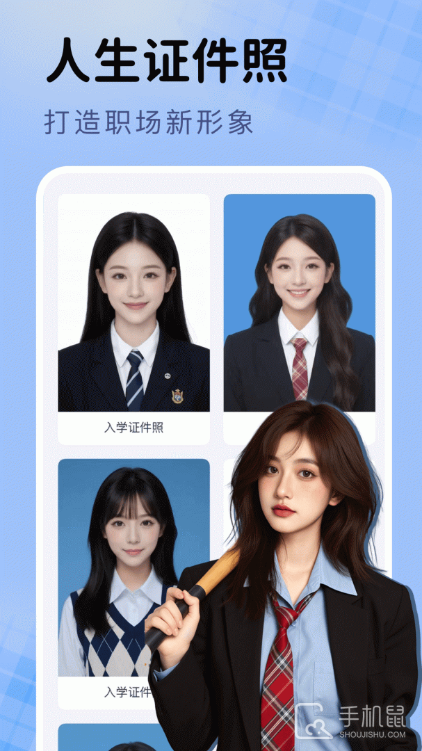 脸猫 v3.9.3