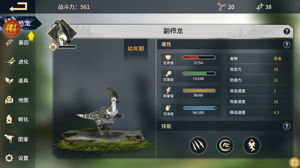 作战大冒险游戏
