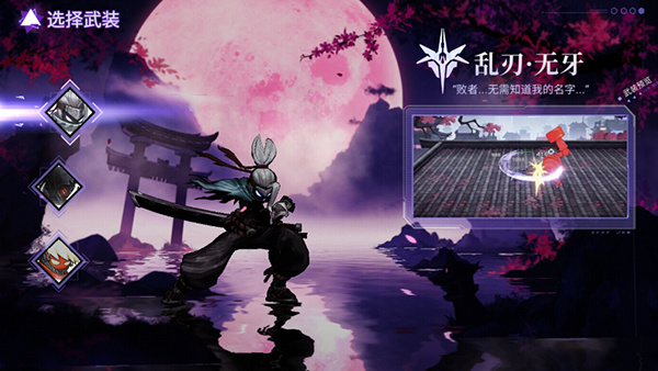 火柴人联盟3安卓版