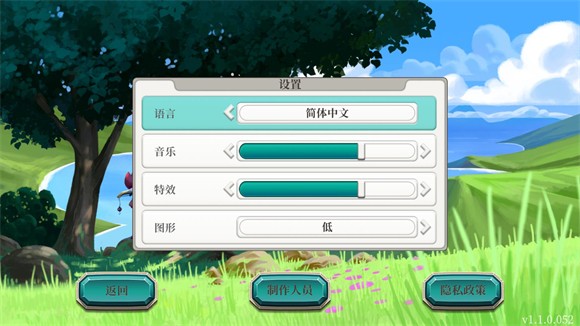 天空鱼传说2