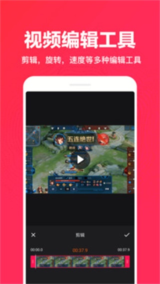 录屏内录大师图片2
