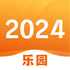 2024乐园app手机版v1.6 安卓版