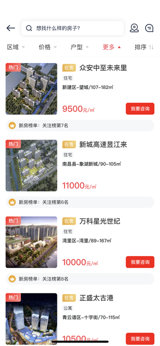 使用教程配图3