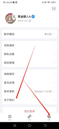 Fanbook图片7