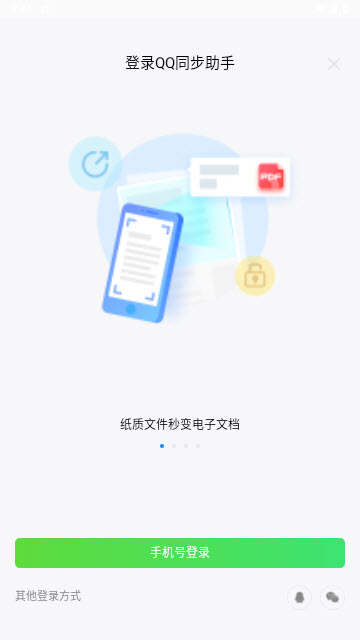 QQͬ
