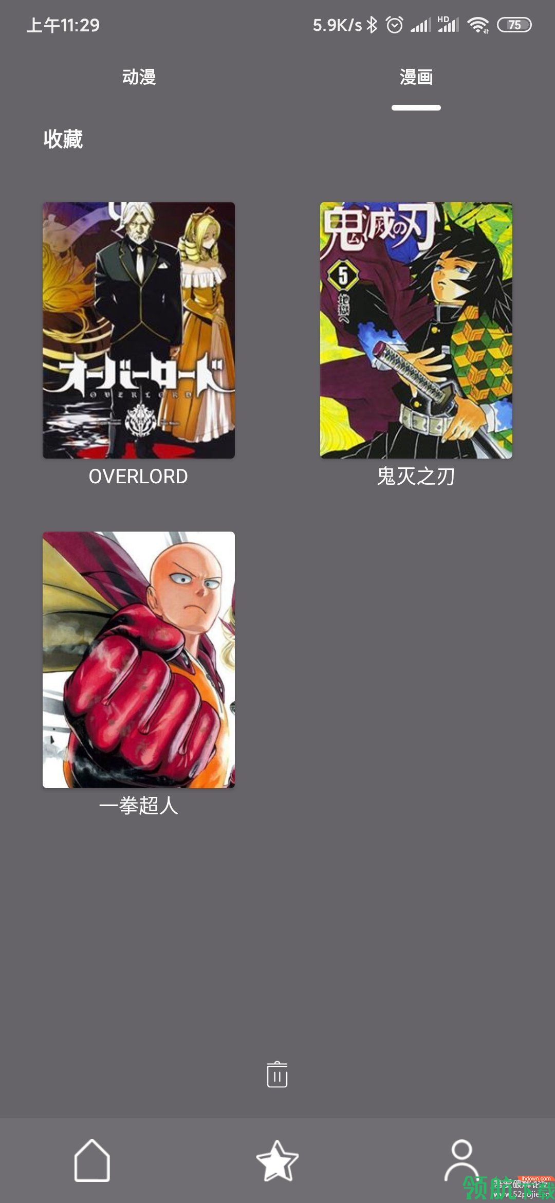 喵喵番app安卓最新版