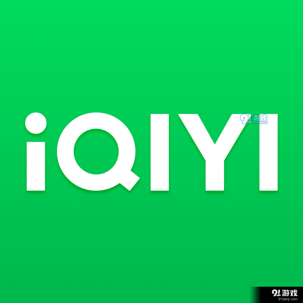 爱奇艺国际版最新版v15.7.2