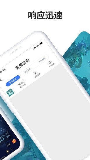 寻宝网交易app官方版下载截图