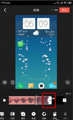 怎么剪辑视频配图4