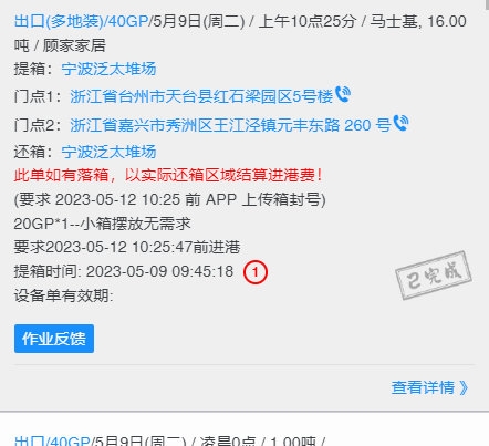 操作指南配图1