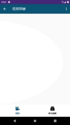 咪蜜专业视频编辑安卓版截图