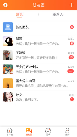 玄乐app v7.6.8