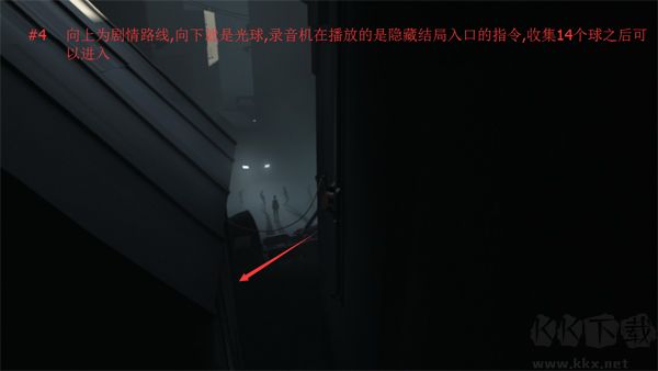INSIDE（囚禁）手机版v1.0.1安卓版 