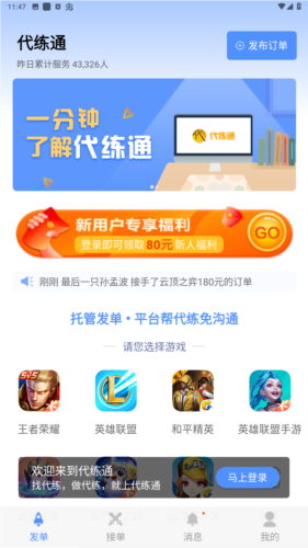 ūͨapp׿ͼƬ4