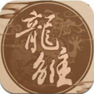 龙雏安卓版下载 v7.8