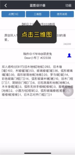 顽皮兔9