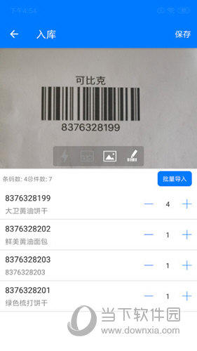 诺动条码