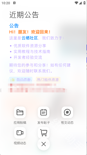 云栖社区