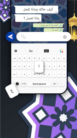 阿拉伯语输入法手机版 v14.0