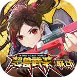 机动都市阿尔法应用宝服  V1.0.17819 安卓版 V8.8.4
