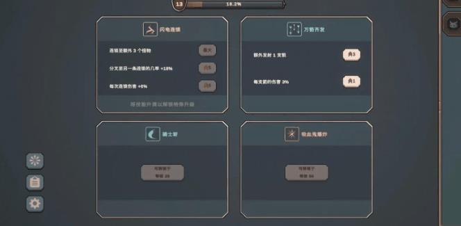 马克塔拉史莱姆掠宝祭
