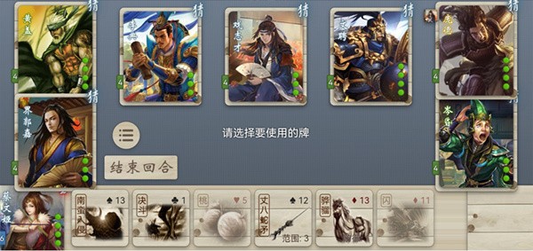 新手教程3