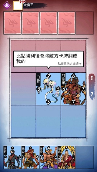上古神格魂之对决游戏图片6