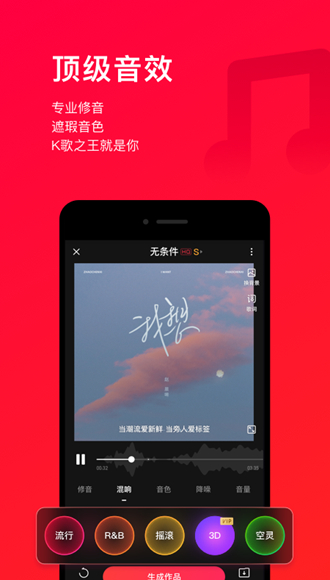唱吧app图片2