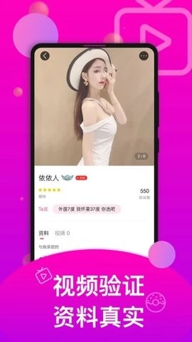 香草app最新版 v6.6.0