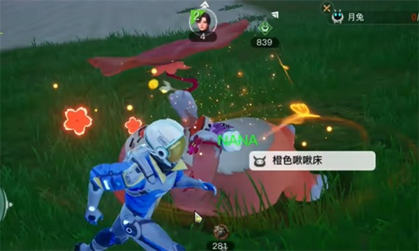 乌托邦奥瑞亚官方正版4