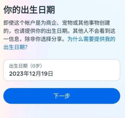 instagram安卓版2025