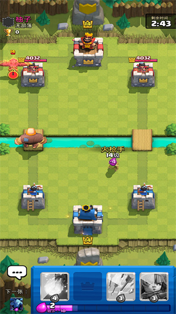 Nulls Royale