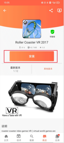 aptoide games官方版下载