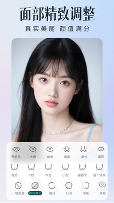 AI美颜相机app v1.0.0.0