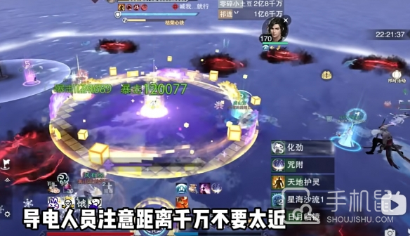 一梦江湖百度版