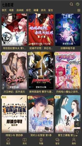 春水堂视频截图3