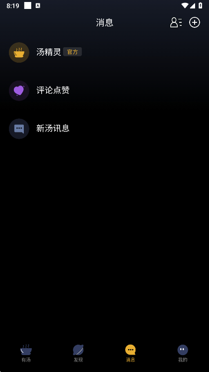 使用说明配图1