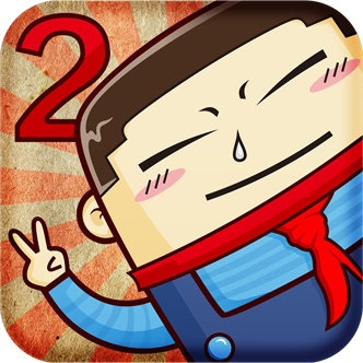 中国好学霸游戏2.2