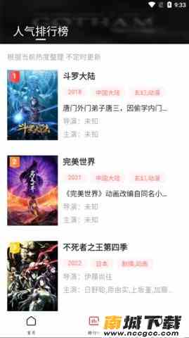 预览图2