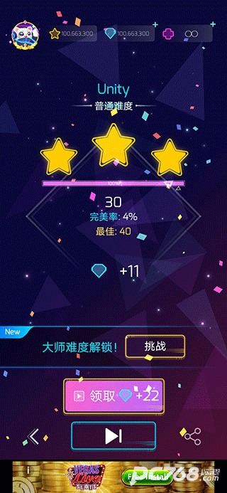 进击的音速喵